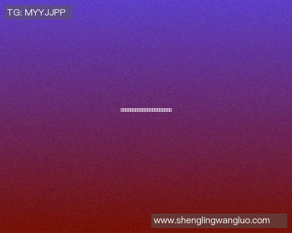 德国足球甲级联赛动态分析与球队表现深度探讨